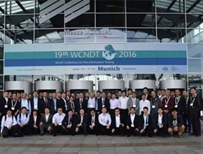 2016����o�p�z�y�����WCNDT 2016�����ߵ�ʮ�Ō�����o�p�z�y���